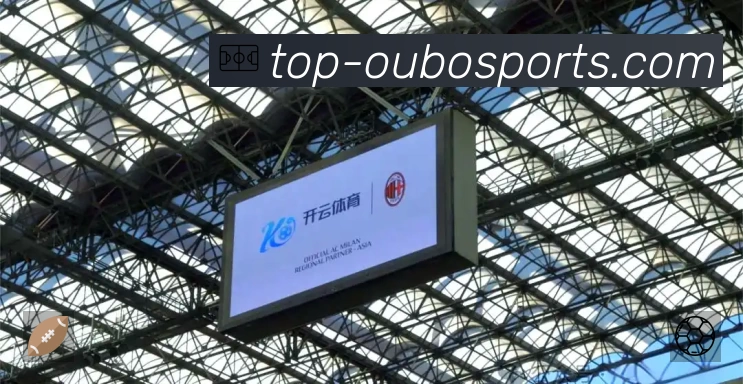 赛事回放与集锦